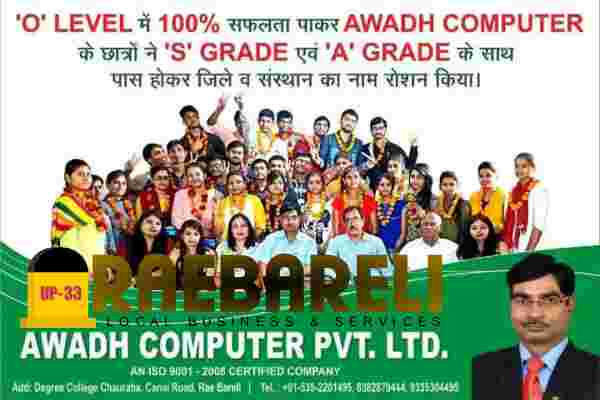 Awadh Computer Pvt  Ltd