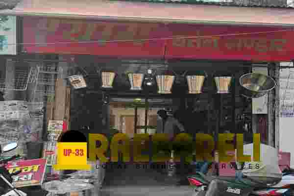 Shyam Bartan Bhandar