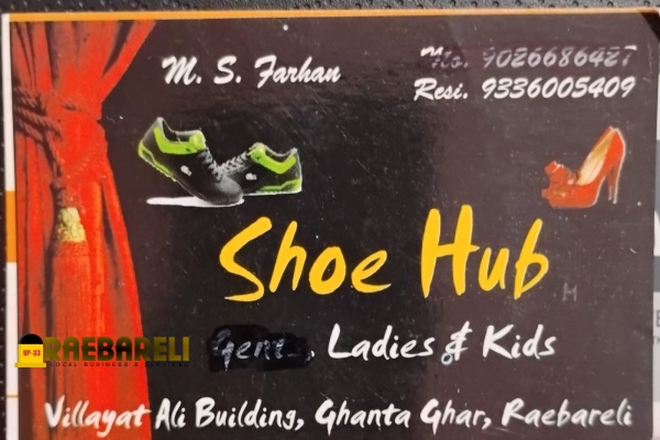 Shoe Hub