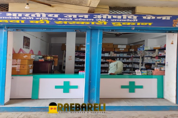 PradhanMantri Jan Aushadhi Kendre