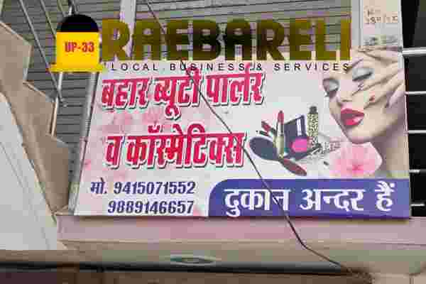 Bahar Beauty Parlour