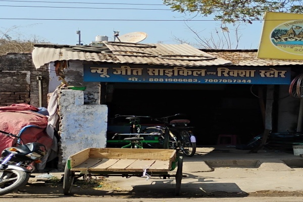 New Jeet Cycle Store