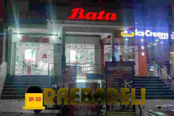 Bata Shoe Raebareli