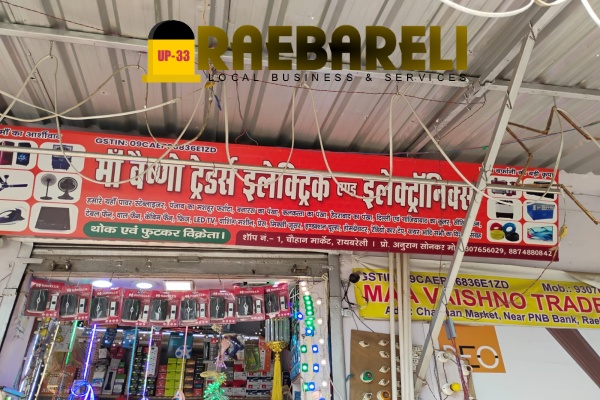 Maa Vaishno Traders Electric & Electricals