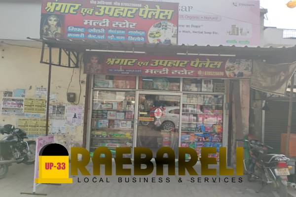 Sringaar and Uphaar Palace