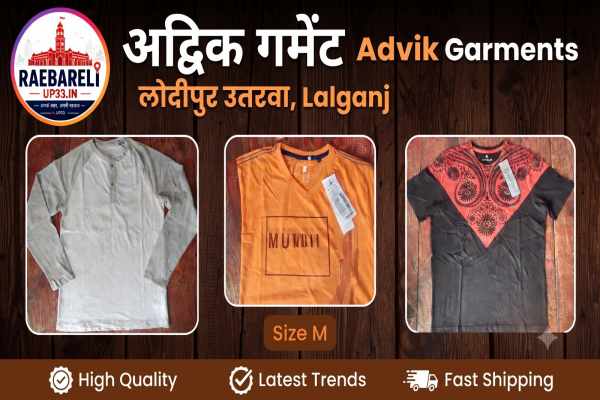 Advik Garment – Garment & Clothing Store in Lodipur Utarwa, Lalganj